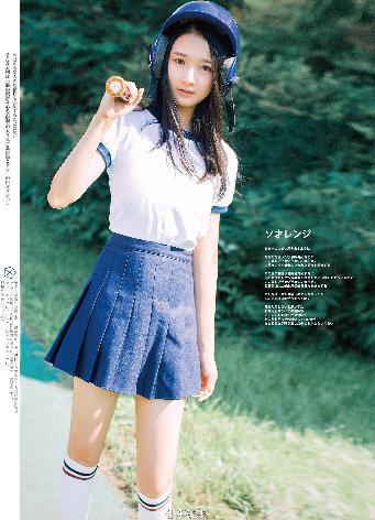 蜜桃成熟时电影